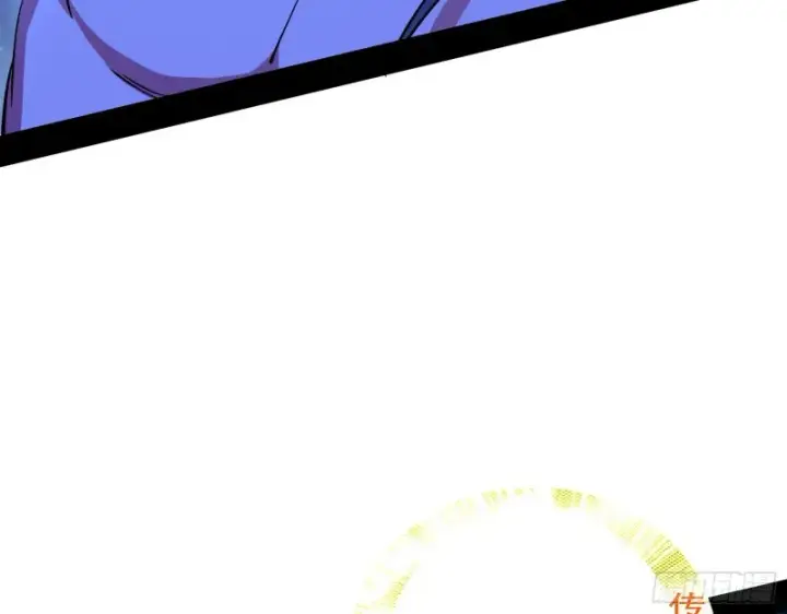 漫画《我为邪帝》真心慈，假谢焱第91张图