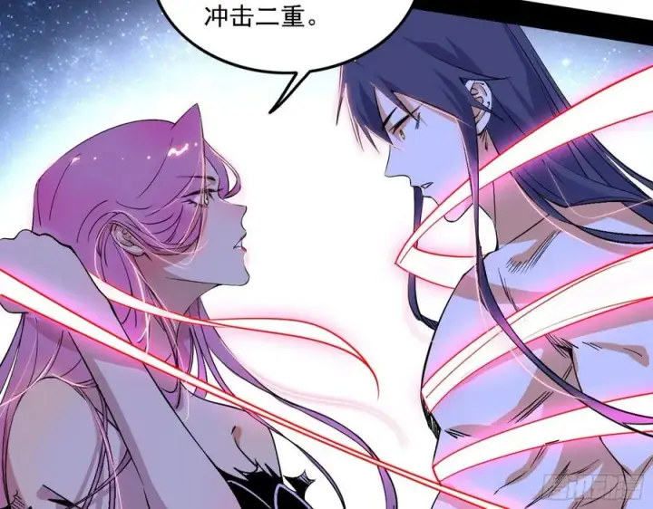 漫画《我为邪帝》决战到天明第108张图