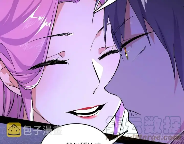 漫画《我为邪帝》决战到天明第113张图