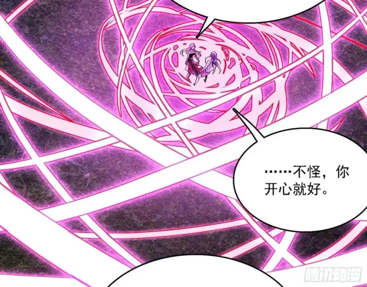 漫画《我为邪帝》决战到天明第115张图