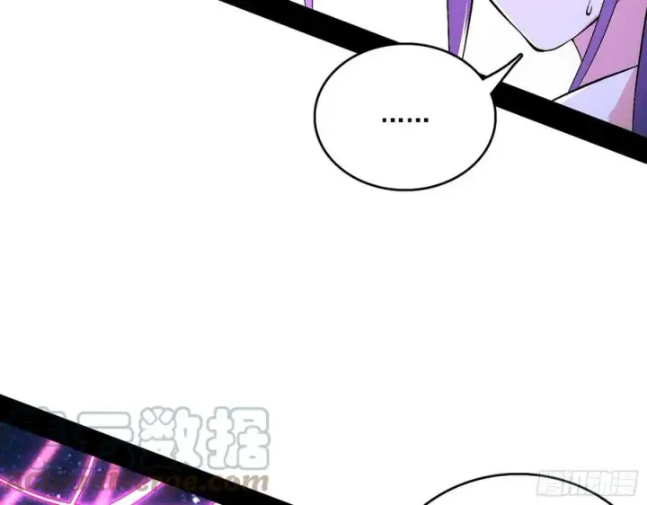 漫画《我为邪帝》决战到天明第117张图