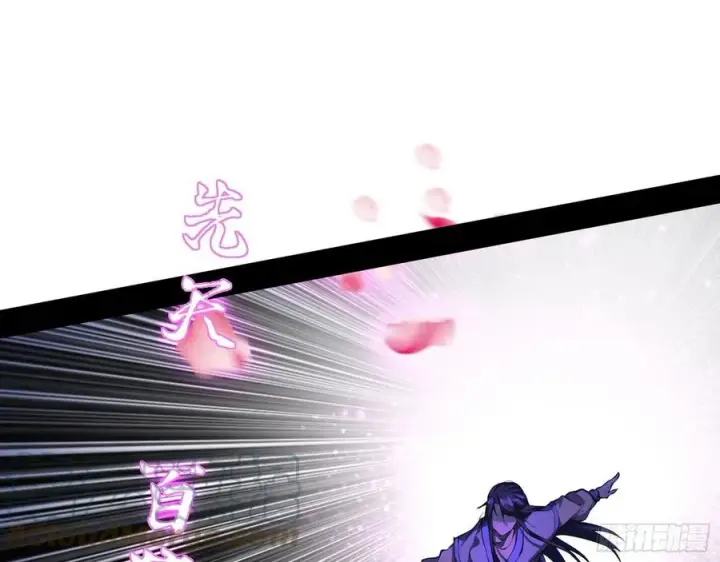 漫画《我为邪帝》决战到天明第17张图