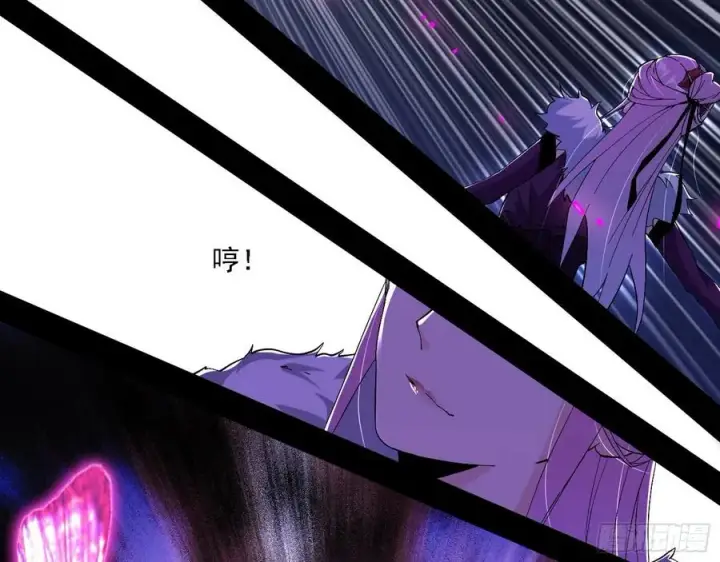 漫画《我为邪帝》决战到天明第22张图