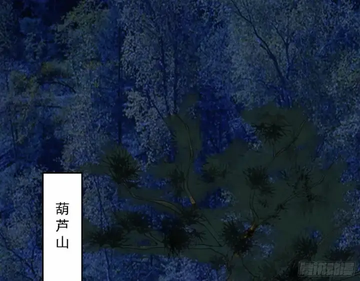 漫画《我为邪帝》决战到天明第3张图