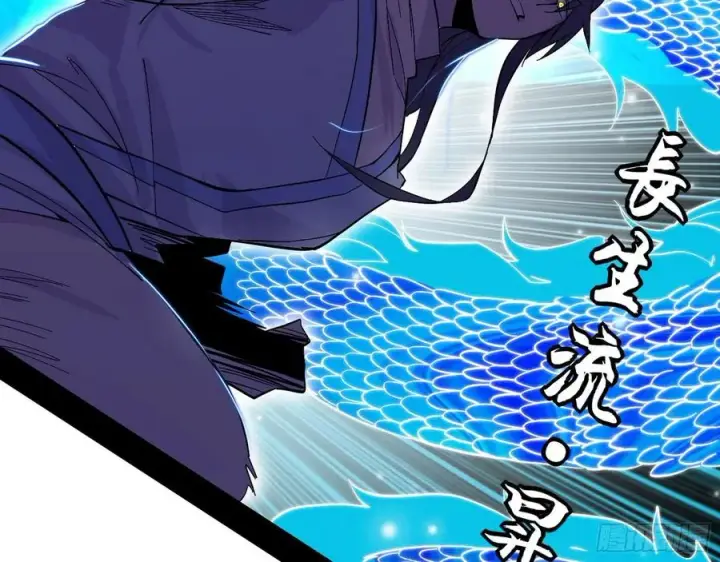 漫画《我为邪帝》决战到天明第35张图