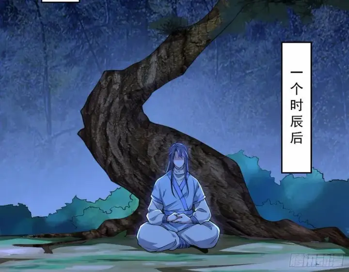 漫画《我为邪帝》决战到天明第4张图