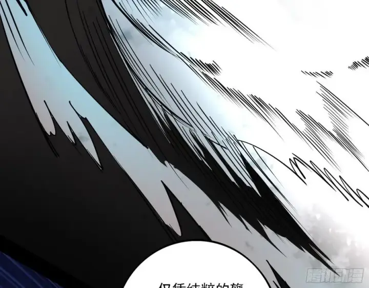 漫画《我为邪帝》决战到天明第40张图