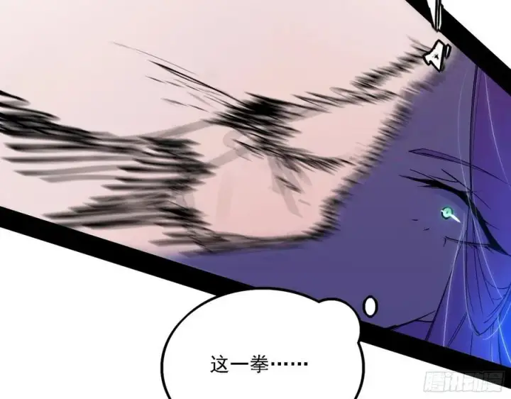 漫画《我为邪帝》决战到天明第46张图