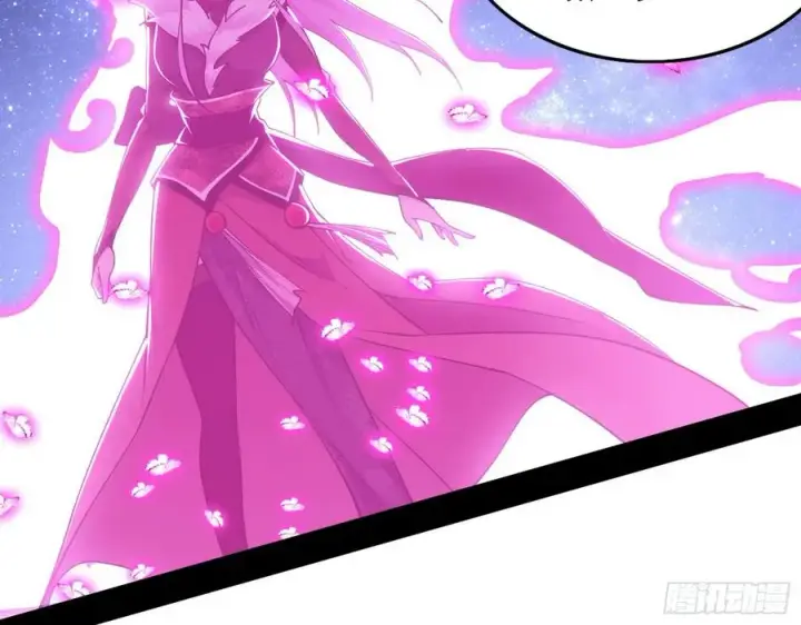 漫画《我为邪帝》决战到天明第59张图