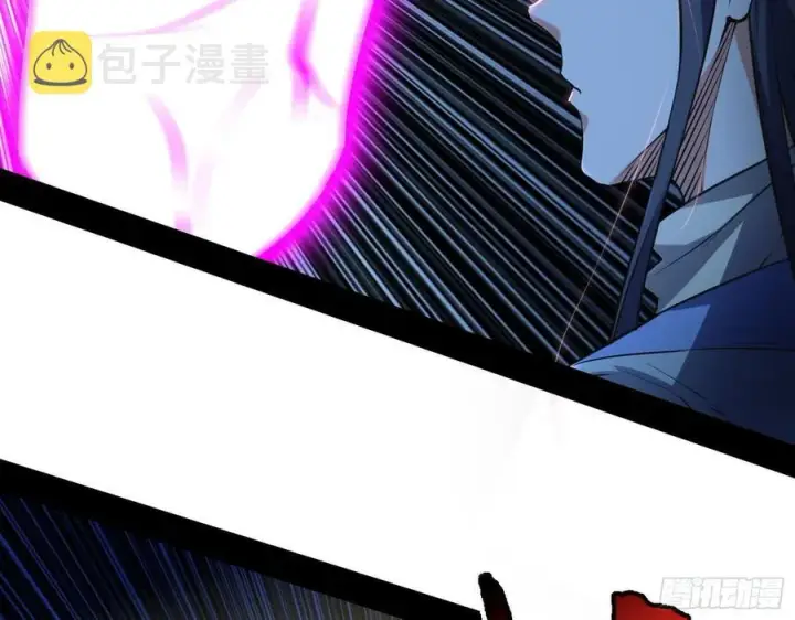漫画《我为邪帝》决战到天明第6张图