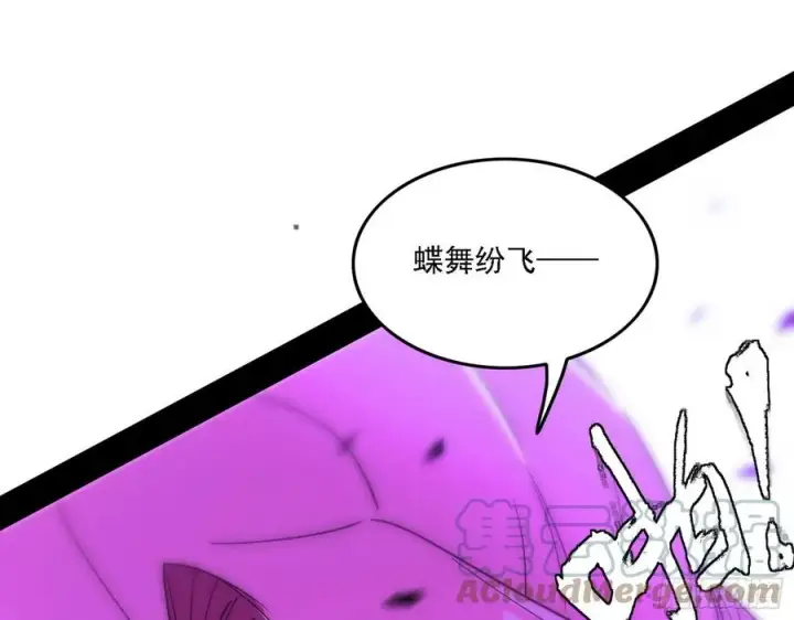 漫画《我为邪帝》决战到天明第85张图