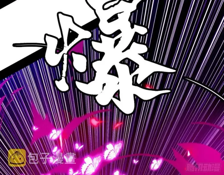 漫画《我为邪帝》决战到天明第88张图
