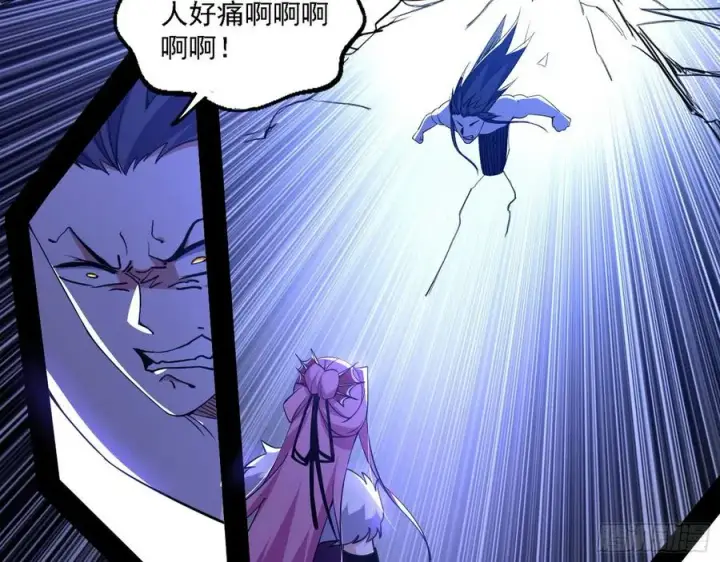 漫画《我为邪帝》决战到天明第94张图