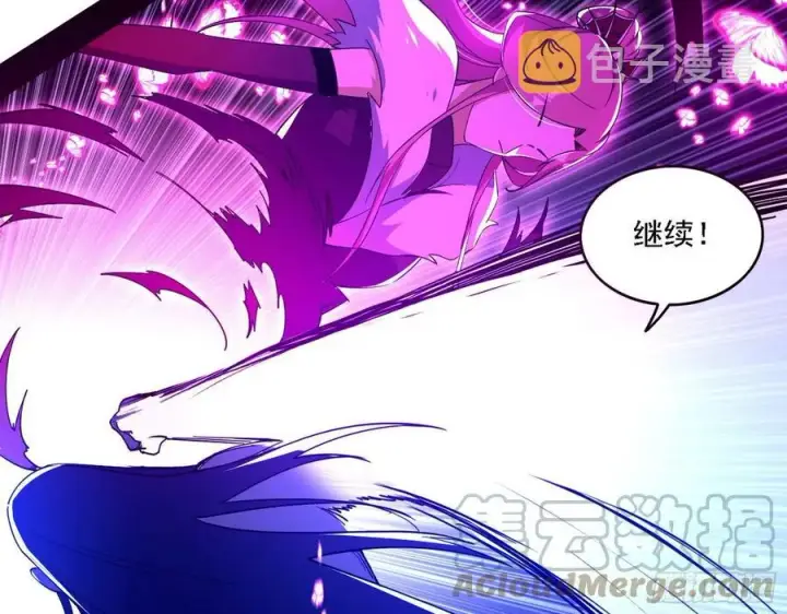 漫画《我为邪帝》决战到天明第97张图
