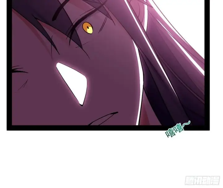 漫画《我为邪帝》凤娘献宝第10张图