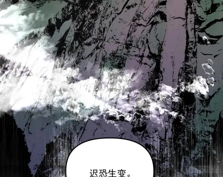 漫画《我为邪帝》凤娘献宝第108张图