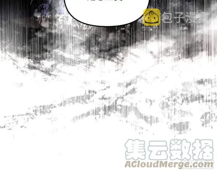 漫画《我为邪帝》凤娘献宝第109张图