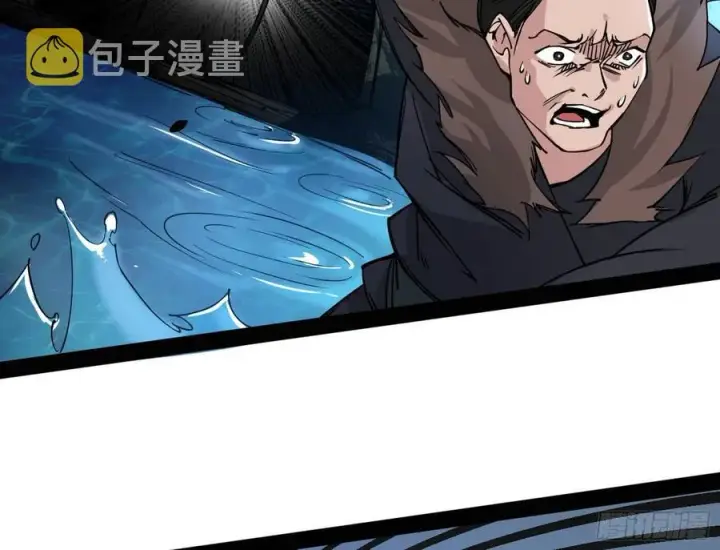 漫画《我为邪帝》凤娘献宝第115张图