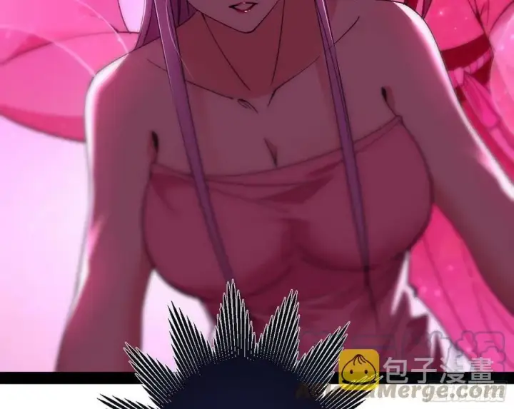 漫画《我为邪帝》凤娘献宝第13张图