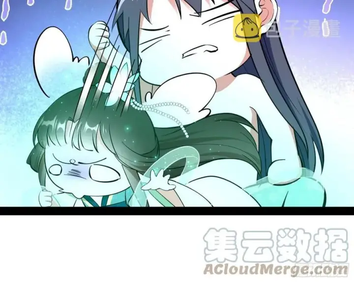 漫画《我为邪帝》凤娘献宝第21张图