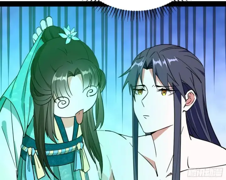 漫画《我为邪帝》凤娘献宝第23张图