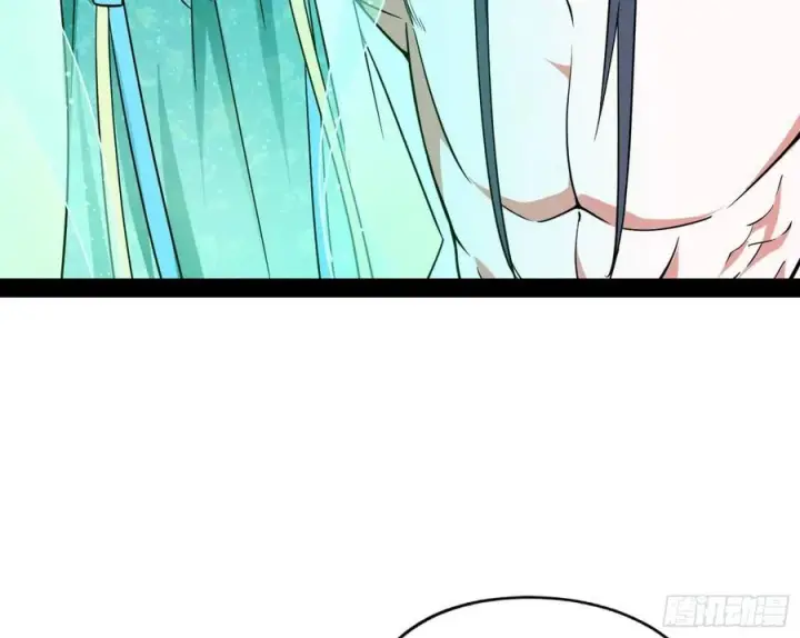 漫画《我为邪帝》凤娘献宝第24张图