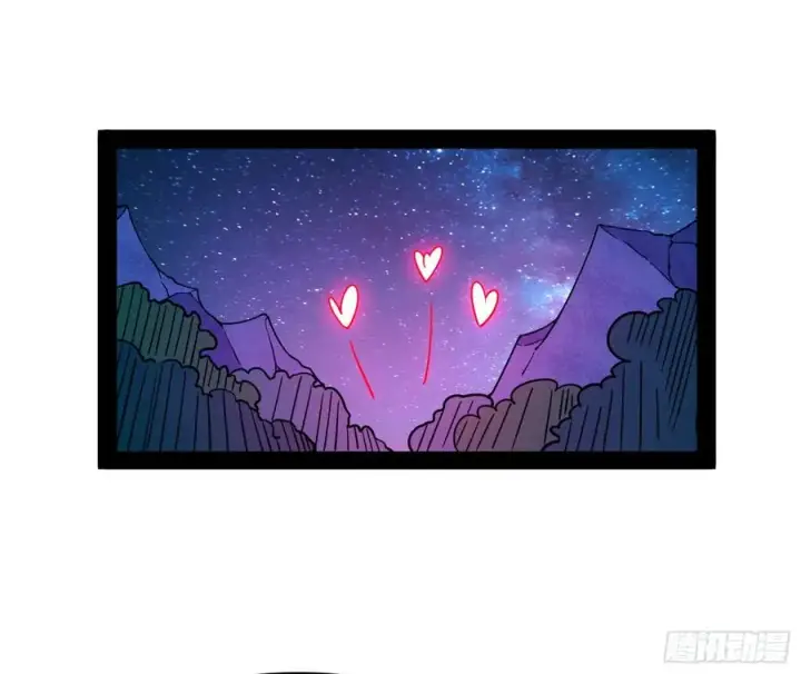 漫画《我为邪帝》凤娘献宝第3张图