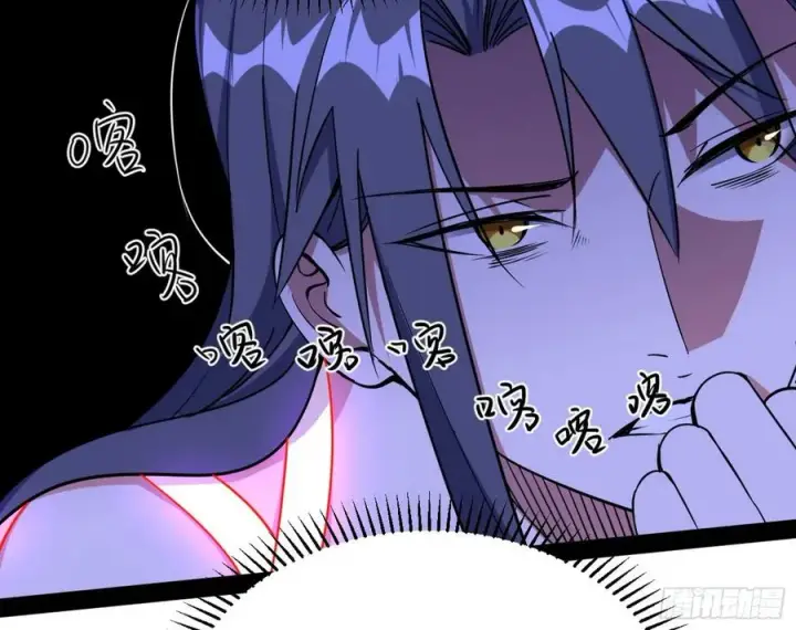 漫画《我为邪帝》凤娘献宝第38张图