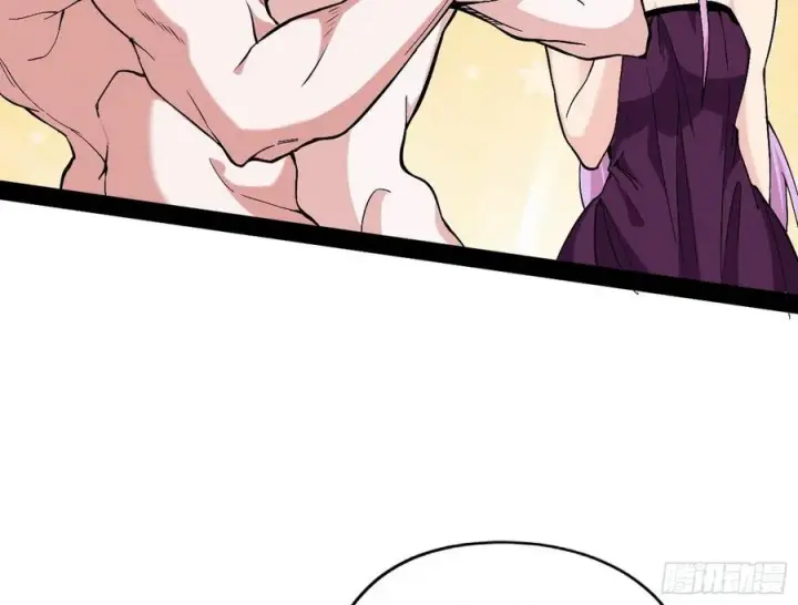 漫画《我为邪帝》凤娘献宝第51张图