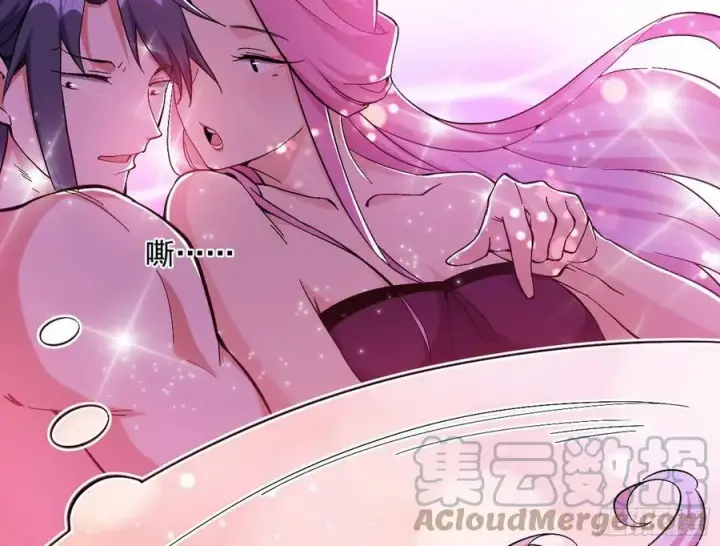 漫画《我为邪帝》凤娘献宝第53张图