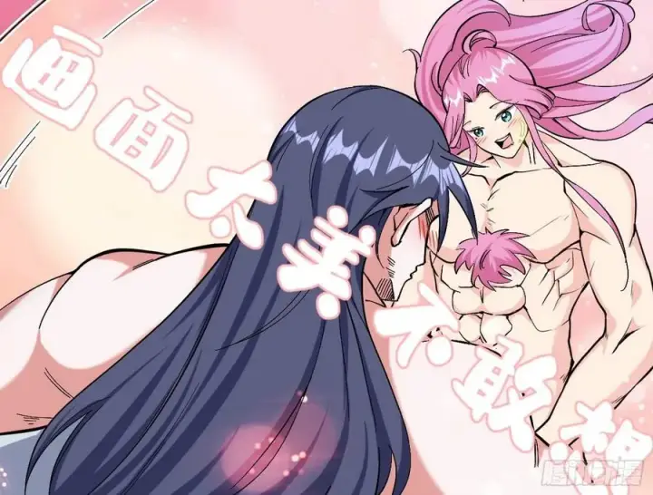 漫画《我为邪帝》凤娘献宝第54张图