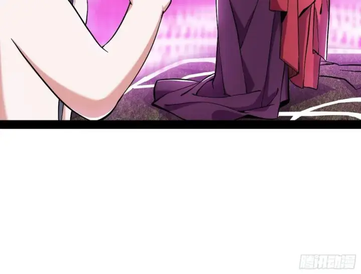 漫画《我为邪帝》凤娘献宝第60张图