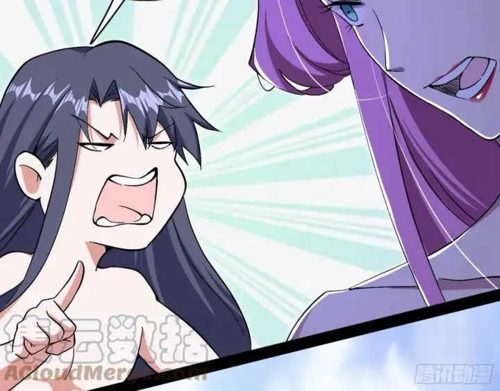 漫画《我为邪帝》凤娘献宝第65张图