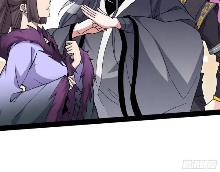 漫画《我为邪帝》凤娘献宝第76张图