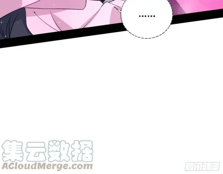 漫画《我为邪帝》崇灵道第21张图