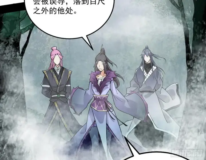 漫画《我为邪帝》崇灵道第35张图