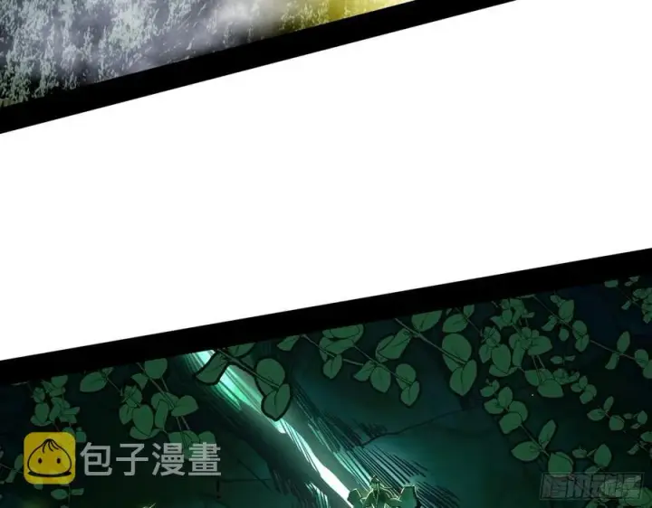 漫画《我为邪帝》崇灵道第43张图