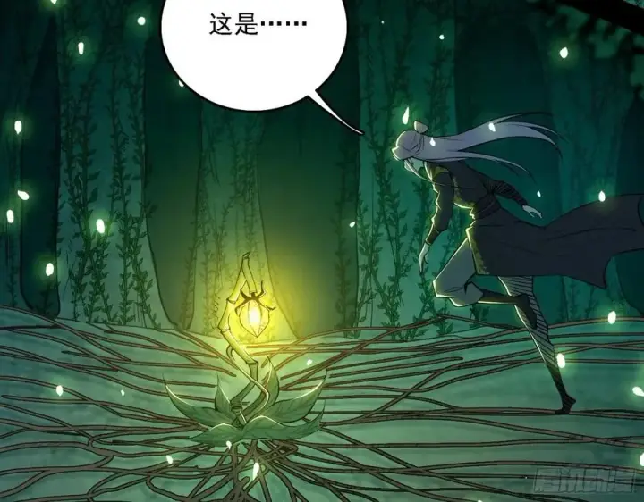 漫画《我为邪帝》崇灵道第46张图
