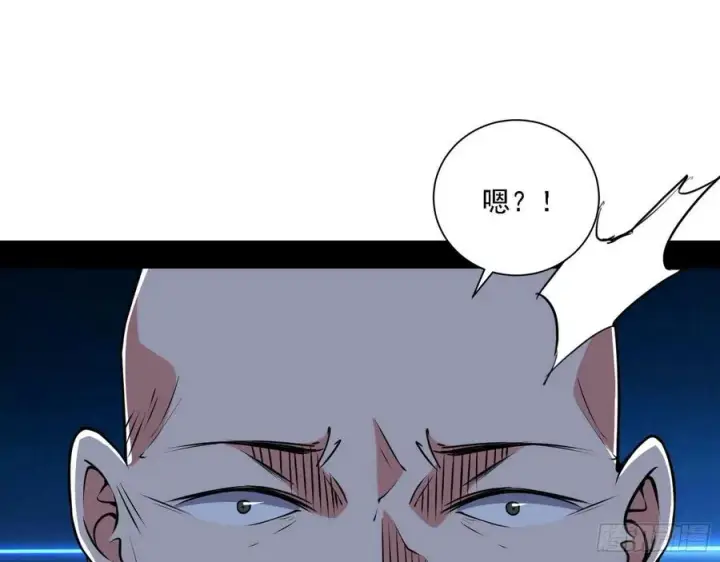 漫画《我为邪帝》崇灵道第71张图