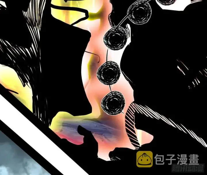 漫画《我为邪帝》崇灵道第8张图