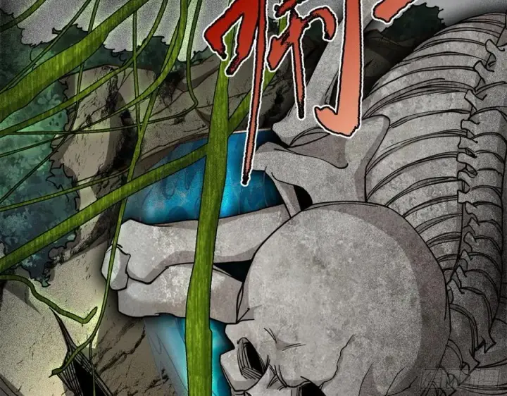 漫画《我为邪帝》崇灵道第84张图