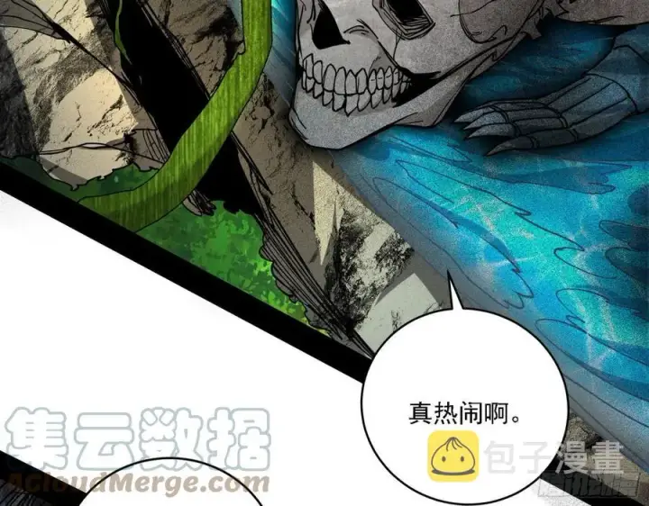漫画《我为邪帝》崇灵道第85张图