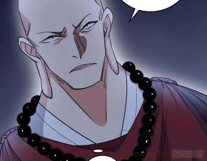 漫画《我为邪帝》崇灵道第89张图