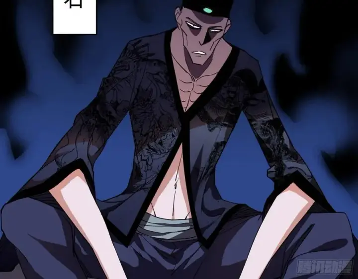 漫画《我为邪帝》崇灵道第99张图