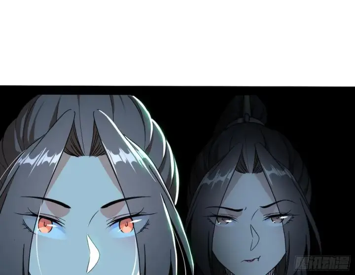 漫画《我为邪帝》妖女的顾虑第11张图