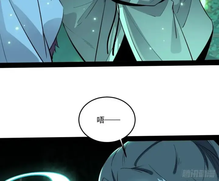 漫画《我为邪帝》妖女的顾虑第55张图
