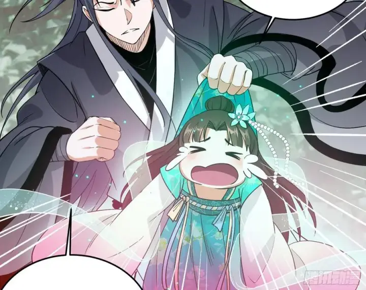 漫画《我为邪帝》妖女的顾虑第63张图
