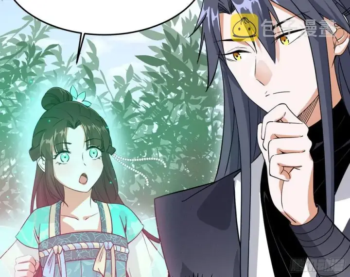 漫画《我为邪帝》妖女的顾虑第67张图