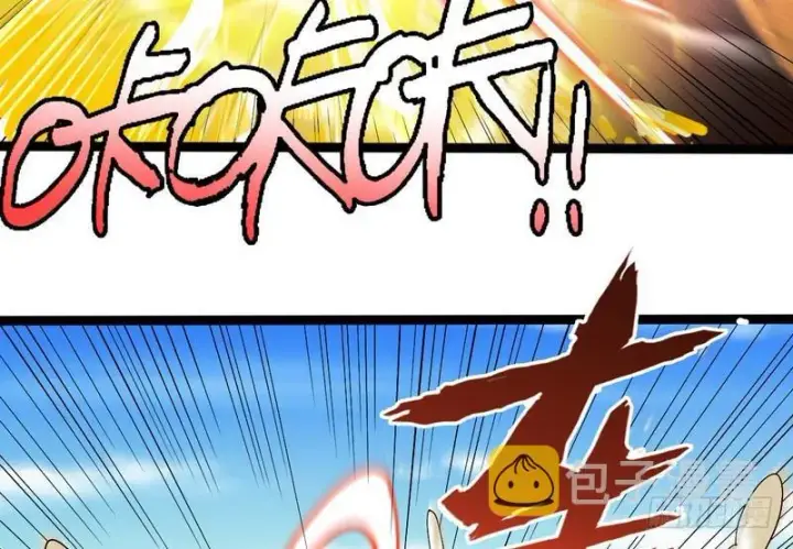 漫画《我为邪帝》武道之神第104张图
