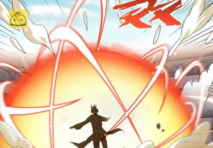 漫画《我为邪帝》武道之神第105张图